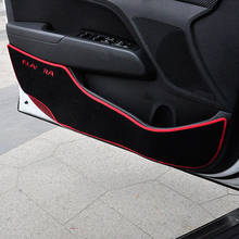 Refit для Hyundai Elantra 2016 2017 2018 2019 дверная накладка против удара Красный логотип внутренняя Модифицированная противогрязная накладка защитные накладки для боковых дверей 2024 - купить недорого