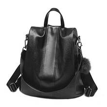 2 цвета, противокражная женская сумка через плечо, рюкзак, женский кожаный рюкзак с помпоном 2024 - купить недорого