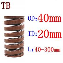 1Pcs Od 40mm Id 20mm Length 30-80mm Brown spring X heavy load Spiral Stamping Compression Die Helical Spring 2024 - buy cheap