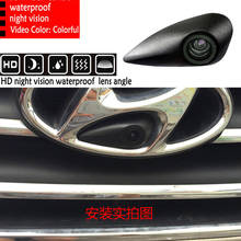 FUWAYDA Car Front View Logo CCD FOR SONY Embeded Camera For Hyundai Elantra Verna Celesta MISTRA SONATA Ix35 Ix25 Tucson Santafe 2024 - buy cheap