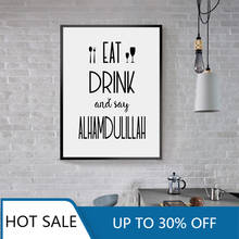 Modern Islamic Wall Art Canvas Painting Muslim Kitchen Wall Decor Posters and Prints for Dining Home Room Decor Pictures 2024 - buy cheap