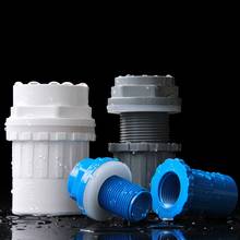 PVC Overflow Connector Aquarium Fitting Fish Tank Water Cycle Pipe Connectors Inner Diameter 20mm to 50mm 2024 - buy cheap