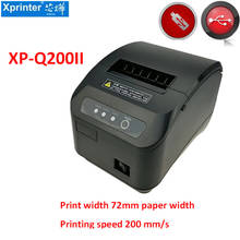 XP-Q200II высококачественный 80 мм термопринтер pos для чеков Автоматическая режущая машина скорость печати быстрый USB + последовательный/Ethernet порт 2024 - купить недорого
