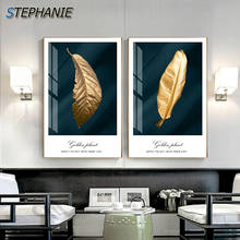 Abstract Dark Green Leaf Painting Dark Green Canvas Art Modern Golden Wall Art Picture for Living Room Christmas Tableaux Poster 2024 - buy cheap