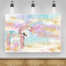 Laeacco Happy Birthday Party Decor Poster Unicorn Photo Backdrop Golden Polka Dots Stars Customized Photography Background 2024 - buy cheap