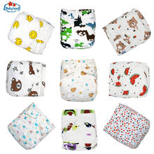 Promotion Babyland Washable Diapes 9pcs Waterproof Cloth Diaper Washable Nappy Reusable Baby Pocket Diapers 2024 - buy cheap