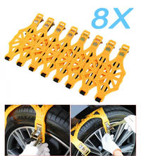 8pcs/Set Car Tyre Winter Roadway Safety Tire Snow Adjustable Anti-skid Safety Double Snap Skid Wheel TPU Chains 2024 - купить недорого