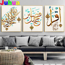 Pintura de diamante 3 peças de caligrafia islâmica árabe muçulmano, arte de parede, bordado de diamante 5 d, ponto de cruz, mosaico de diamante, 2024 - compre barato