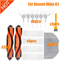 Main Brush Hepa Filter Mop Cloth for Xiaomi Mijia Mi Robot Vacuum-Mop Essential G1 Robot Vacuum Cleaner Parts Accessories MJSTG1 2024 - купить недорого