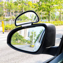LEEPEE-Espejo auxiliar de ángulo amplio ajustable para coche, accesorio de punto ciego, convexo, estilo de coche 2024 - compra barato