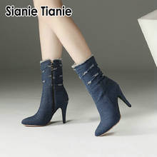 Sianie Tianie/пикантные потертые джинсы; женские ботинки с острым носком на очень тонком высоком каблуке; носки на шпильке; ботинки; большие размеры 49 50 2024 - купить недорого