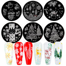2021 New 5.6cm Round Nail Art Stamp Nail Stamping Template Christmas Series DIY Nail Designs Manicure Image Plate Stencil 2024 - buy cheap