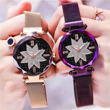 Hot Sale Women Magnet Buckle Starry Sky Flower Watch Luxury Ladies Stainless Steel Quartz Watch Clock Relogio Feminino 2024 - buy cheap