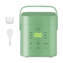 Mini olla arrocera automática inteligente para el hogar, cocina arrocera pequeña para 1-2 personas, 1.5L 2024 - compra barato