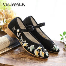 Veowalk Ginkgo Leaves Embroidered Women Jacquard Fabric Flat Shoes Pointed Toe Cotton Flats with Pearls Rivets Chinese Shoes 2024 - buy cheap