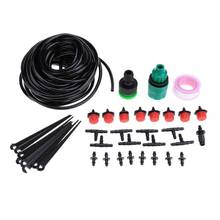 5M Diy Automatic Mini Drip Irrigation System Plant Watering Garden Hose Kits With Adjustable Dripper Smart Controller Suits 2024 - buy cheap