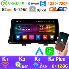 Radio con GPS para coche, reproductor Multimedia con Android 128, 6G + 1280G, 720x10,0 P, 4G, LTE, WiFi, AHD, 2016 P, para KIA Morning Picanto, 2020-1080 2024 - compra barato