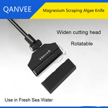 QANVEE Aluminium Magnesium Alloy Rotatable Scraping Algae Knife Clean Brush Fish Tank Aquatic Plants Fresh Marine Water 2024 - buy cheap