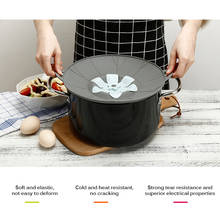 Новый удобный дизайн силиконовый горшок крышка Анти-разлив пробка сковорода крышка цветок кухонная посуда кухонная утварь многофункциональный 2024 - купить недорого