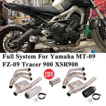 For Yamama MT-09 FZ-09 Tracer 900 XSR900 Motorcycle GP Full Exhaust Escape Modify Front Link Pipe Muffler Carbon Fiber DB Killer 2024 - buy cheap