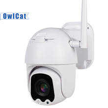 OwlCat HD Outdoor Waterproof 2MP 5MP Pan Tilt IP Camera Wifi Two Way Audio Talk Micro SD Card slot Wireless IR Onvif app CamHi 2024 - buy cheap