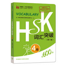 New Chinese Level simulation test HSK Vocabulary Level 4 / 600 words book Pocket book 2024 - buy cheap