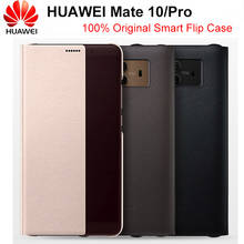 Оригинальный 100% Официальный чехол для HUAWEI Mate 10 Pro зеркальный умный чехол с окошком для экрана кожаный откидной Чехол для Huawei Mate 10 защитный чехол 2024 - купить недорого