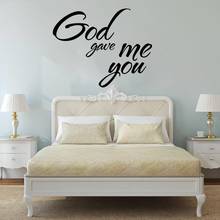 God Give Me You Quote Наклейка на стену спальня гостиная религия Библейский стих Цитата Наклейка на стену домашний декор из винила 2024 - купить недорого
