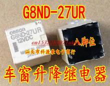 G8ND-27UR G8ND-27R for BMW F series jbe central lock vulnerable relay 8-pin brand new 2024 - buy cheap