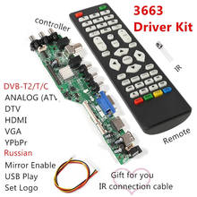 Aokin Новый цифровой сигнал 3663 Φ DVB-T универсальный контроллер для ЖК-телевизора, драйвер платы обновления 3463A русский USB Play LUA63A8 2024 - купить недорого