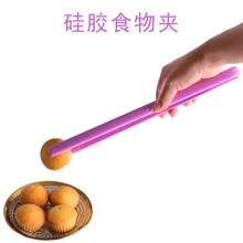 Clipe de silicone para alimentos, clipe de silicone criativo para comida pão churrasco clipe de comida clipe de gelo ferramenta de cozinha para cozimento