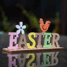 Happy Easter Decoration Wooden Easter Eggs Rabbit Bunny for Home Decor DIY Wood Crafts Easter Ornaments Hunt Party Supplies 2024 - buy cheap