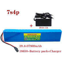 Аккумуляторные батареи 7S4P, литий-ионный двигатель для электровелосипеда, скутера, 29,4 в 18650 Ач + зарядное устройство 29,4 в 2024 - купить недорого
