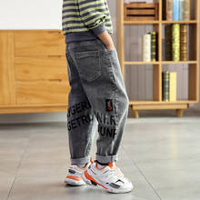 DIIMUU Детская мода брюки с эластичной резинкой на талии, крутая повседневная одежда для подростков; Джинсы для мальчиков, брюки для мальчиков 2024 - купить недорого