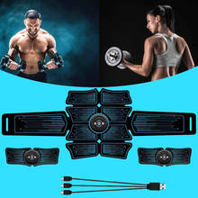 USB Recharge Electric ABS Simulator Massager Abdominal Muscle Sports Gym Home Exercise Fitness Equipment Training Apparatus 2024 - buy cheap
