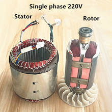 Estator monofásico de 5, 6,5, 7, 8KW, 220V, núcleo de hierro, accesorios de generador de gasolina diésel, rotor de estator, J20108 2024 - compra barato