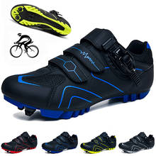 Кроссовки велосипедные унисекс, самоблокирующиеся, спортивная обувь для горных велосипедов, оригинальные, для мужчин и женщин 2024 - купить недорого