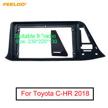 Автомобильный адаптер FEELDO с рамкой для Toyota, 2Din, радио, аудио, 9 ", CD/DVD 2024 - купить недорого