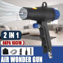 2 In 1 Air Duster Compressor Dual Function Air Vacuum Blow Suction Guns Kit Pneumatic Vacuum Cleaner Tool 2024 - купить недорого