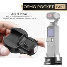 Адаптер для штатива Ulanzi OP-4 WiFi для DJI Osmo Pocket WiFi базовый аксессуар с головкой штатива быстроразъемное крепление d18 2024 - купить недорого