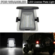 1Pcs Error Free White LED License Plate Light Number Plate Lamp For Jeep Wrangler 2007-2018 2024 - buy cheap