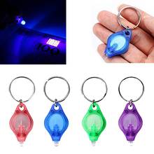 UV Mini Keychain LED Flashlight Promotion Gifts Torch Light Lamp Key Ring Light Torch Black Light UV Flashlight Ultraviolet 2024 - compre barato