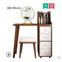 Nordic solid wood dressing table bedroom small apartment storage cabinet one simple makeup table multifunctional net red dressin 2024 - buy cheap