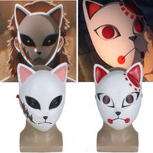 Tanjirou-mascarilla de Anime, máscara de resina de Horror para Halloween, máscaras japonesas Kimetsu No Yaiba Fox, accesorios para Cosplay 2024 - compra barato