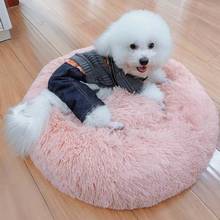 Super Soft Dog Bed Washable Round Plush Dog Kennel Deep Sleep Dog House Velvet Mats Sofa For Dog Chihuahua Dog Basket Pet Bed 2024 - buy cheap