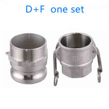 D+F one set of Camlock Fitting Adapter Homebrew 304 Stainless Steel Connector Quick Release Coupler 1/2"3/4"1” 1-1/4"1-1/2" 2024 - buy cheap