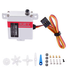 KST DS125MG 7KG 6V High Torque Metal Gear Digital Servo for Fixed-wing FPV Drone UAV Helicopter Airplane RC Models 2024 - buy cheap