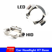 Adapter H7 Led Headlight Bulb Bulb Base HID H7 Xenon Headlights Sokect Retainer For Audi Buick Auto Headlamp Mount Stand 2Pcs 2024 - buy cheap