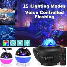 LED Colorful Starry Sky Galaxy Projector Blueteeth USB Voice Control Music Player LED Night Light USB Charging Projection Lamp 2024 - buy cheap