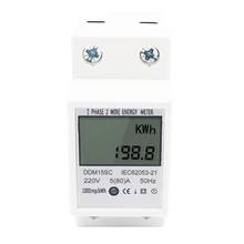 Medidor de energía Digital 5(80A), pantalla Digital LCD, monofásico DIN-Rail, medidor electrónico de energía KWh, DDM15SC 2024 - compra barato